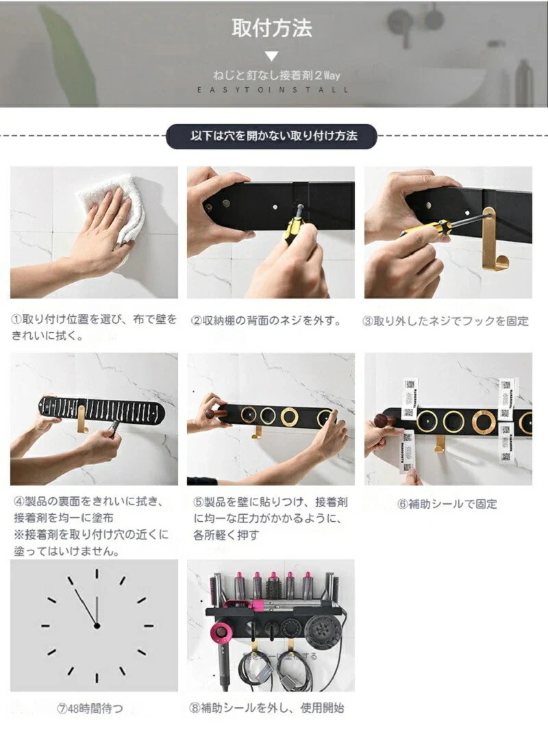 ダイソンスタンド ドライヤースタンド 壁掛け用 ドライヤー収納ホルダー 穴開けなず 浴室 洗面所 美容院