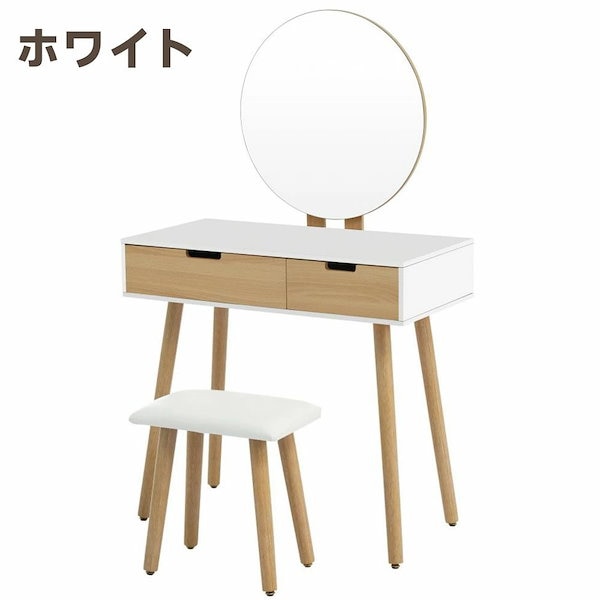 Qoo10] ドレッサー 化粧台 コンパクト デスク