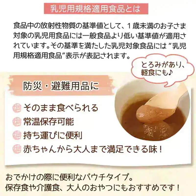 ベビースムージー アップル ・ キャロット 90g 30食セット オーガニック 無添加 赤ちゃん 6ヶ月頃から 離乳食 おやつ フルーツ 野菜 ベビースムージー アップル ・ キャロット 90g 30食セット オーガニック 無添加 赤ちゃん 6ヶ月頃から 離乳食 おやつ フルーツ 野菜