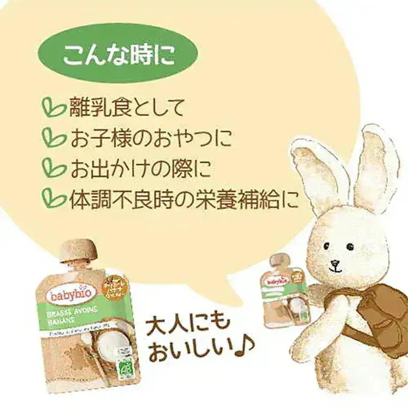 ベビースムージー アップル ・ キャロット 90g 30食セット オーガニック 無添加 赤ちゃん 6ヶ月頃から 離乳食 おやつ フルーツ 野菜 ベビースムージー アップル ・ キャロット 90g 30食セット オーガニック 無添加 赤ちゃん 6ヶ月頃から 離乳食 おやつ フルーツ 野菜