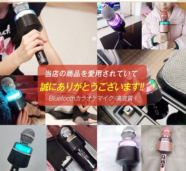 Qoo10] マイク カラオケセット 家庭用 カラオケ