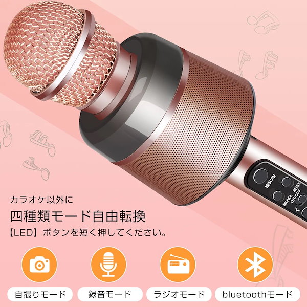 Qoo10] マイク カラオケセット 家庭用 カラオケ