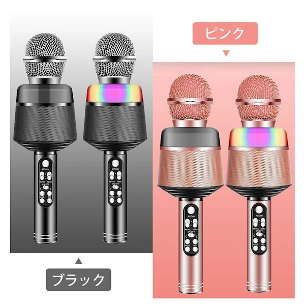 カラオケマイクまとめセット 楽天市場】カラオケ マイク2本の通販