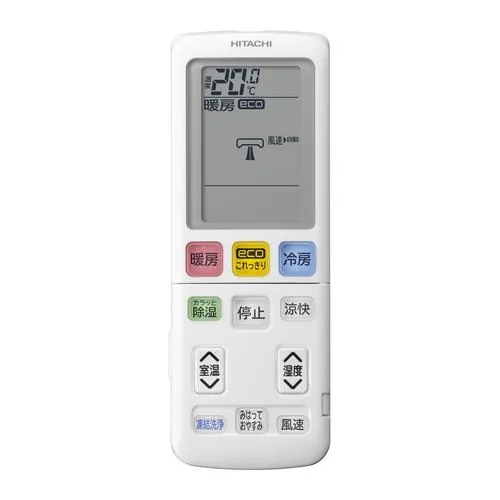 【無料長期保証】日立 エアコン 10畳 凍結洗浄除菌ヒートプラス ファンお掃除ロボ カラッと除湿 白くまくんWシリーズ RAS-WR2826S 2026年モデル_2