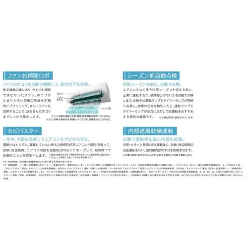 【無料長期保証】日立 エアコン 10畳 凍結洗浄除菌ヒートプラス ファンお掃除ロボ カラッと除湿 白くまくんWシリーズ RAS-WR2826S 2026年モデル_4
