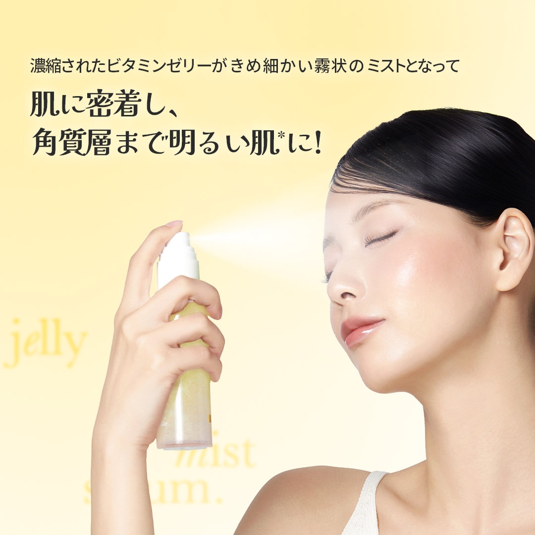 Qoo10] メディキューブ 【公式正品】(PDRN / コウジ酸ビタ