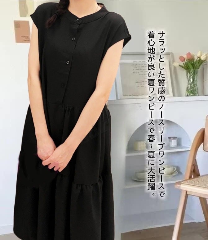 【ラッキーブレスをプレゼントに】ワンピース レディース シャツワンピース きれいめ バックリボン ティアード Aライン ストライプ 無地 フレンチスリーブ ロング マキシ 体型カバー ゆったり 袖な 【ラッキーブレスをプレゼントに】ワンピース レディース シャツワンピース きれいめ バックリボン ティアード Aライン ストライプ 無地 フレンチスリーブ ロング マキシ 体型カバー ゆったり 袖な