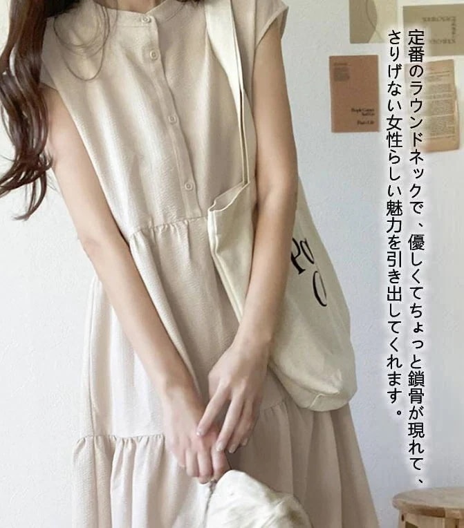 【ラッキーブレスをプレゼントに】ワンピース レディース シャツワンピース きれいめ バックリボン ティアード Aライン ストライプ 無地 フレンチスリーブ ロング マキシ 体型カバー ゆったり 袖な 【ラッキーブレスをプレゼントに】ワンピース レディース シャツワンピース きれいめ バックリボン ティアード Aライン ストライプ 無地 フレンチスリーブ ロング マキシ 体型カバー ゆったり 袖な