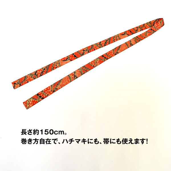 ハチマキ　12本　セット　長い　太い　赤　黒　ダンス　イベント　舞踊　よさこい 楽天市場】【即納】よさこい衣装 和柄ハチマキ ダンス衣装 和調