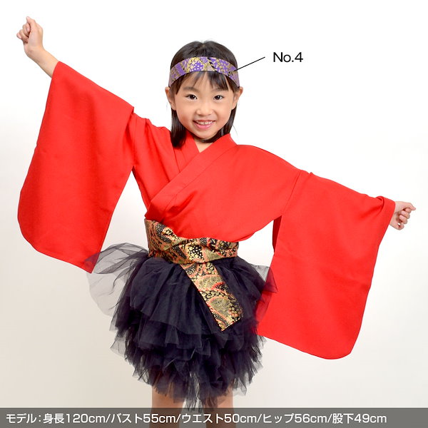 Qoo10] よさこい衣装 和柄ハチマキ ダンス衣装