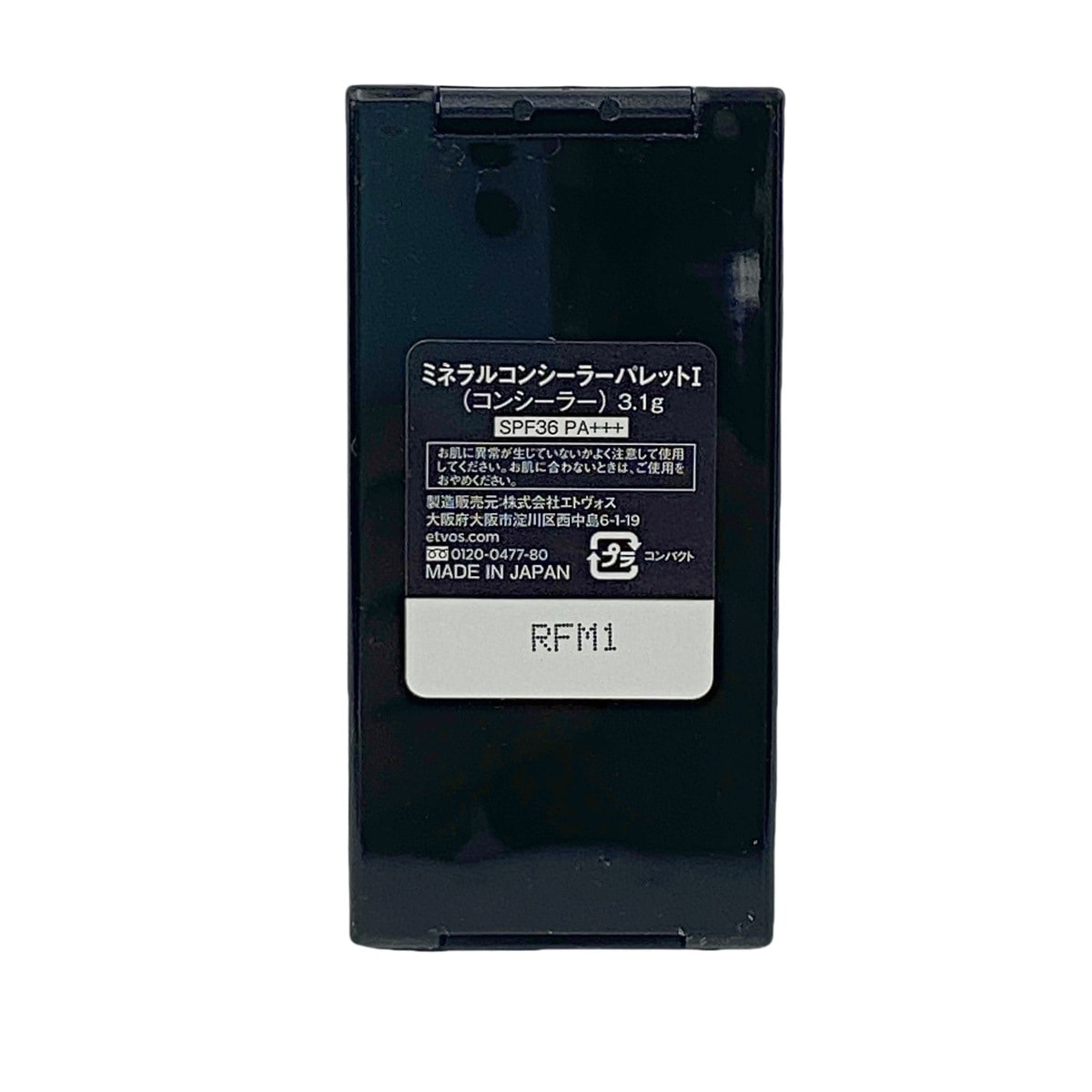 【お得2個セット】ETVOS エトヴォス ミネラルコンシーラーパレット 3.1g クマ・赤み・ニキビ跡を自然カバー 敏感肌にやさしい低刺激処方 【お得2個セット】ETVOS エトヴォス ミネラルコンシーラーパレット 3.1g クマ・赤み・ニキビ跡を自然カバー 敏感肌にやさしい低刺激処方