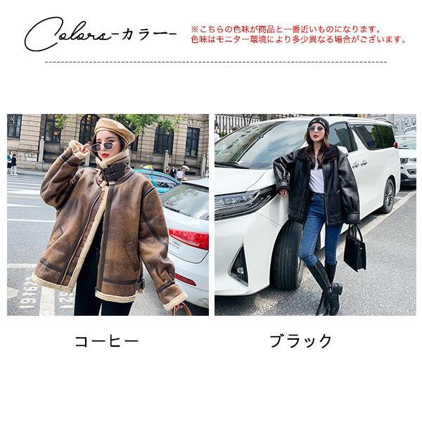 Qoo10] 人気沸騰新柄追加 ムートンコート ライダ