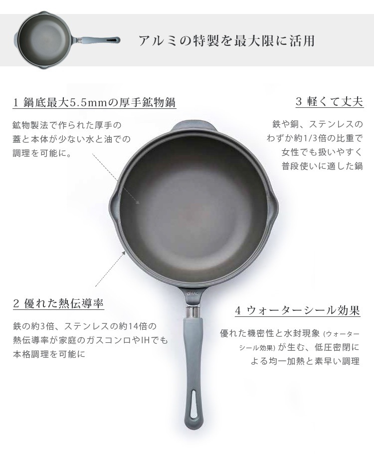 最新の激安 HAL万能無水鍋23 2... : キッチン用品 ハル万能無水鍋 低価特価