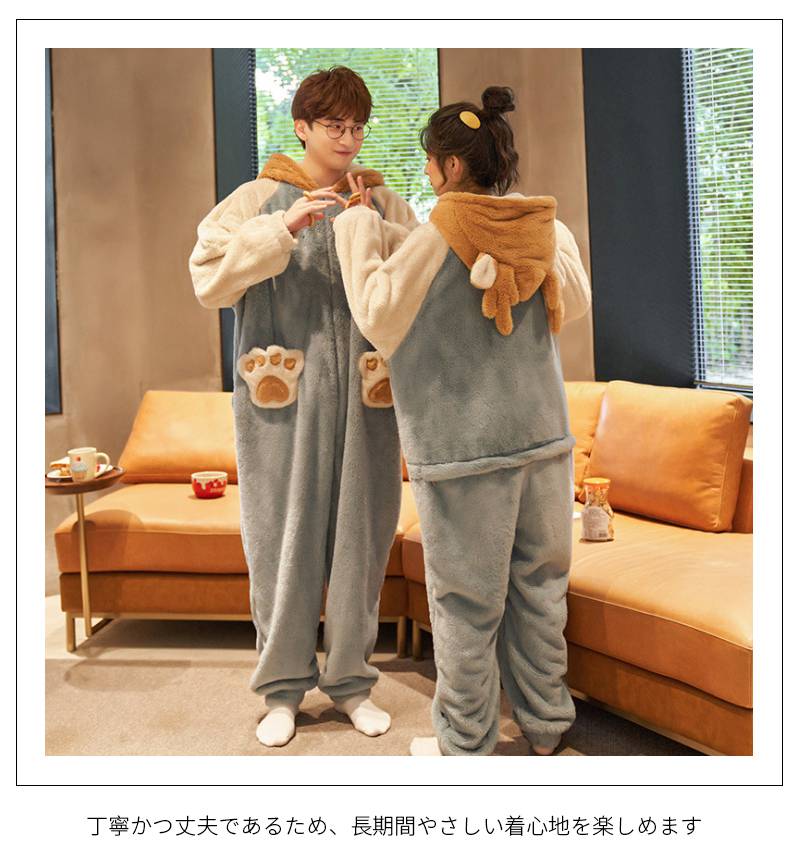 男女セット カップル ペア パジャマ 冬 結婚祝い ギフト セット プレゼント 友達 おしゃれ モコモコ パジャマ メンズ ルームウェア 冬 着ぐるみ パジャマ 部屋着 コムサ パジャマ お揃い 夫婦
