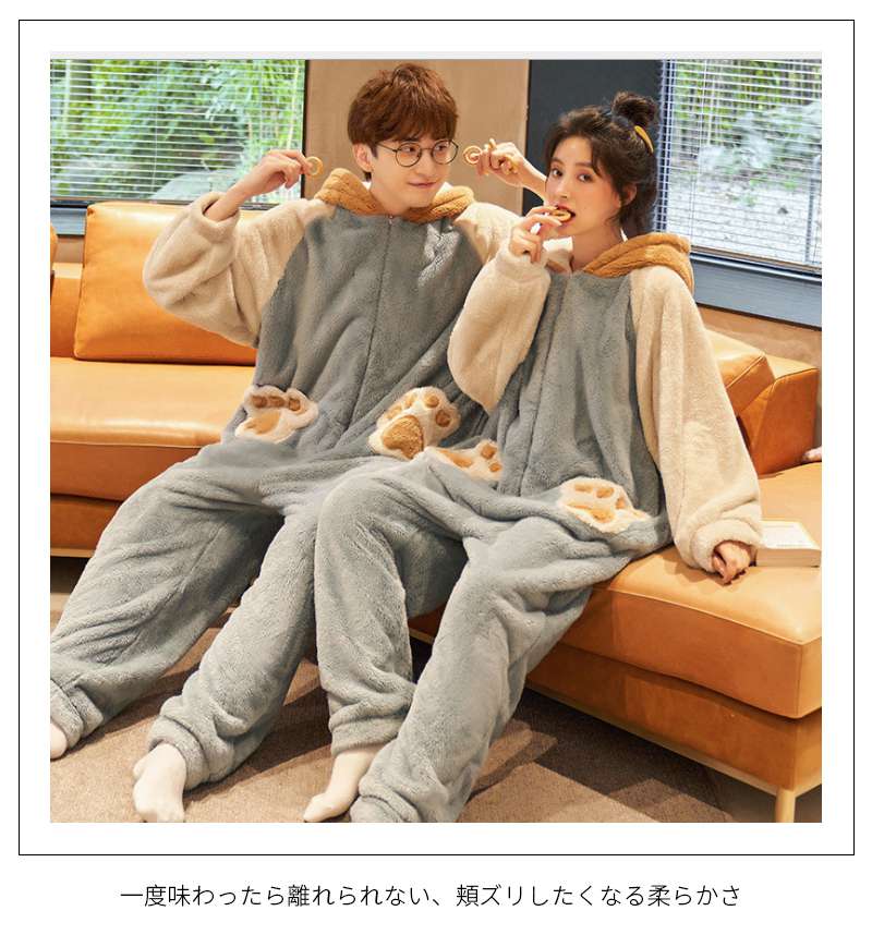 男女セット カップル ペア パジャマ 冬 結婚祝い ギフト セット プレゼント 友達 おしゃれ モコモコ パジャマ メンズ ルームウェア 冬 着ぐるみ パジャマ 部屋着 コムサ パジャマ お揃い 夫婦