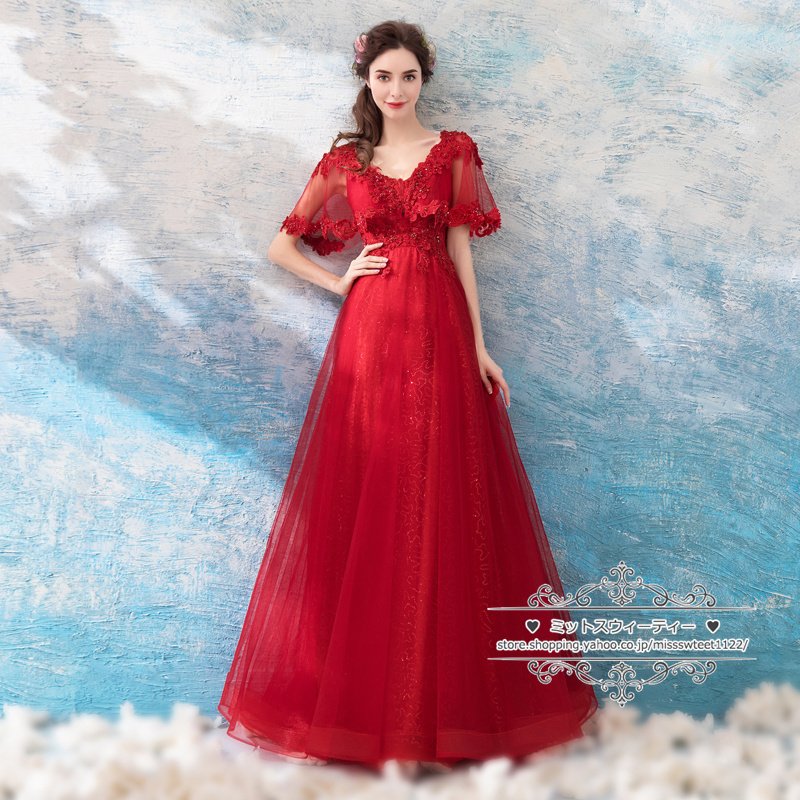 カラードレス 演奏会用ドレス ロングドレス ウエディングドレス 大人 発表会 舞台 ステージ衣装 編