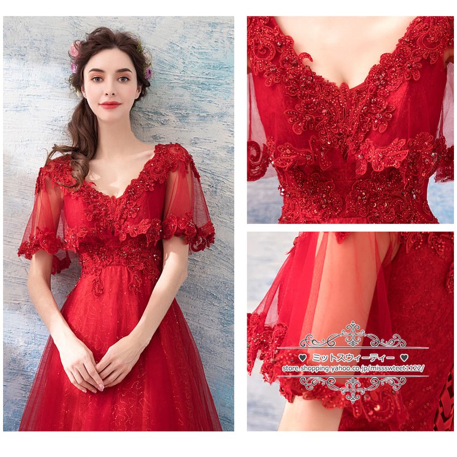 カラードレス 演奏会用ドレス ロングドレス ウエディングドレス 大人 発表会 舞台 ステージ衣装 編