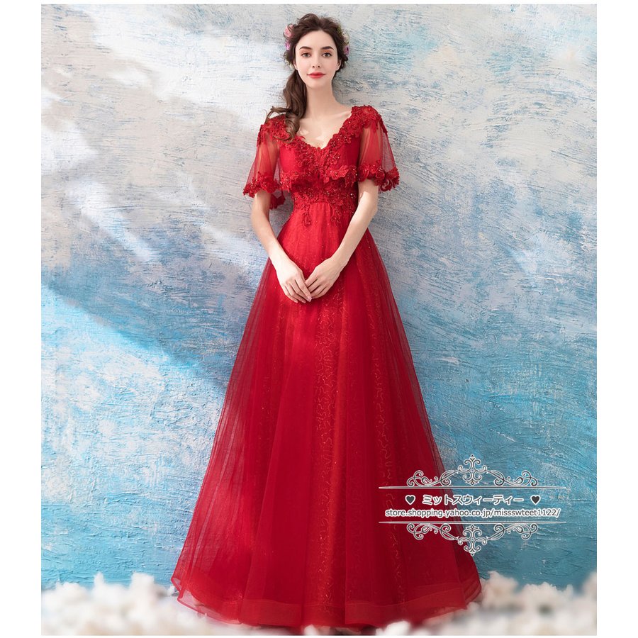 カラードレス 演奏会用ドレス ロングドレス ウエディングドレス 大人 発表会 舞台 ステージ衣装 編