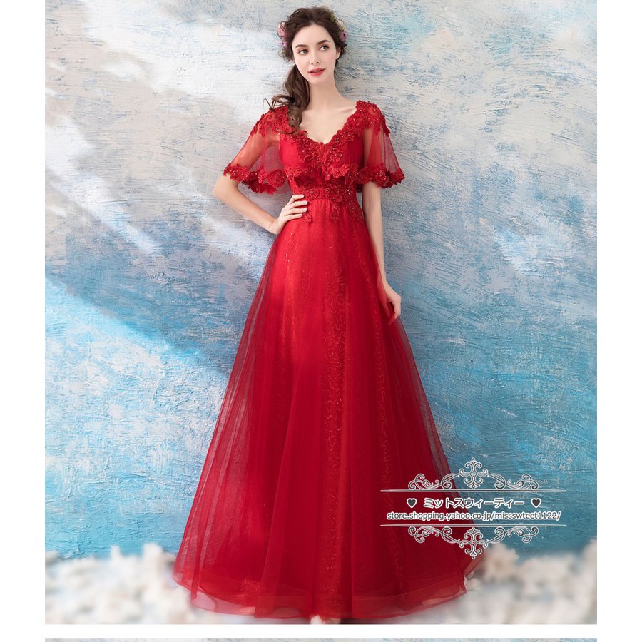 カラードレス 演奏会用ドレス ロングドレス ウエディングドレス 大人 発表会 舞台 ステージ衣装 編