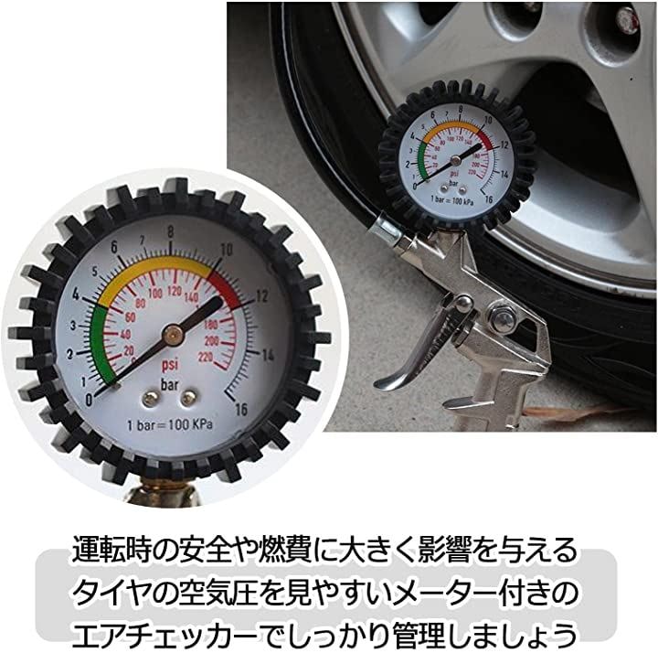 エアチェッカー 自動車 バイク用 測定 加圧 減圧 空気圧 空気入れ 圧力計 タイヤ 9mホース付き