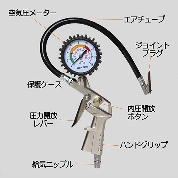 エアチェッカー 自動車 バイク用 測定 加圧 減圧 空気圧 空気入れ 圧力計 タイヤ 9mホース付き