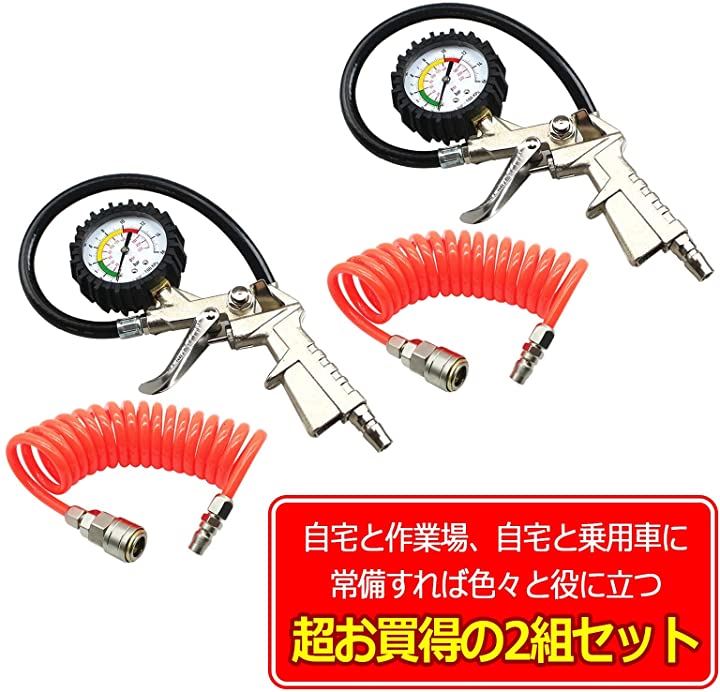 エアチェッカー 自動車 バイク用 測定 加圧 減圧 空気圧 空気入れ 圧力計 タイヤ 9mホース付き