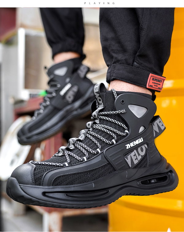 Qoo10] 安全靴 ハイカット おしゃれ メンズ 通