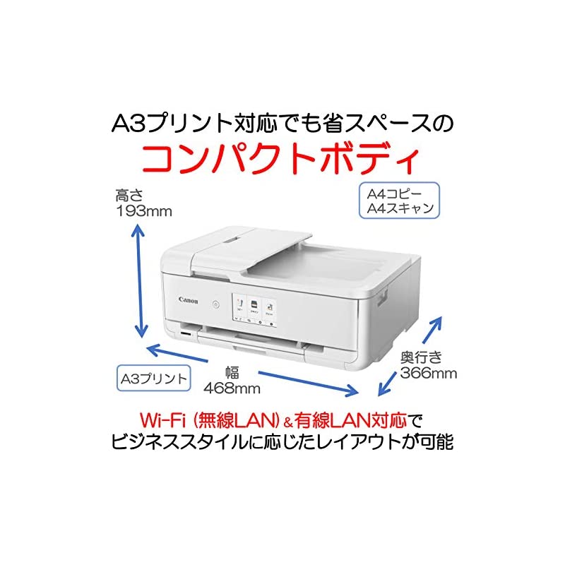 もございま Canon インクジェ... : タブレット・パソコン プリンター A3 となる - www.blaskogabyggd.is