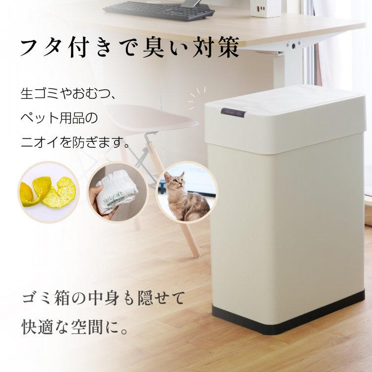 ゴミ箱 50L 電池式 自動開閉 中央開閉 パネル操作 人感センサー フタ付き 大容量 ごみ袋見えない 臭い対策 キッチン トイレ オフィス リビング おしゃれ 北欧 sg123 ゴミ箱 50L 電池式 自動開閉 中央開閉 パネル操作 人感センサー フタ付き 大容量 ごみ袋見えない 臭い対策 キッチン トイレ オフィス リビング おしゃれ 北欧 sg123