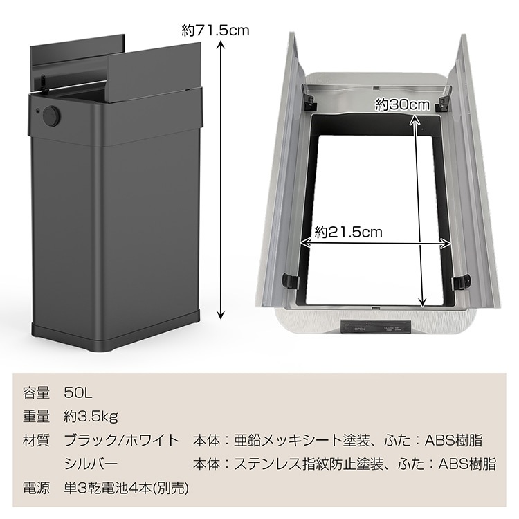 ゴミ箱 50L 電池式 自動開閉 中央開閉 パネル操作 人感センサー フタ付き 大容量 ごみ袋見えない 臭い対策 キッチン トイレ オフィス リビング おしゃれ 北欧 sg123 ゴミ箱 50L 電池式 自動開閉 中央開閉 パネル操作 人感センサー フタ付き 大容量 ごみ袋見えない 臭い対策 キッチン トイレ オフィス リビング おしゃれ 北欧 sg123