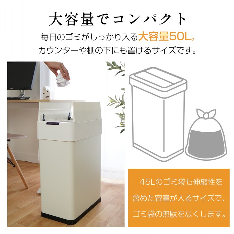 ゴミ箱 50L 電池式 自動開閉 中央開閉 パネル操作 人感センサー フタ付き 大容量 ごみ袋見えない 臭い対策 キッチン トイレ オフィス リビング おしゃれ 北欧 sg123 ゴミ箱 50L 電池式 自動開閉 中央開閉 パネル操作 人感センサー フタ付き 大容量 ごみ袋見えない 臭い対策 キッチン トイレ オフィス リビング おしゃれ 北欧 sg123
