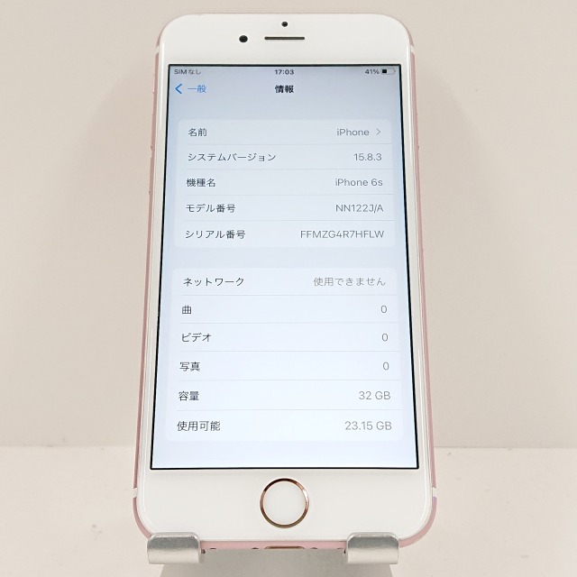 Apple - 新品 未使用 iPhone6s 32GB ローズゴールド Apple iPhone 6S 32GB Rose Gold For Page Plus