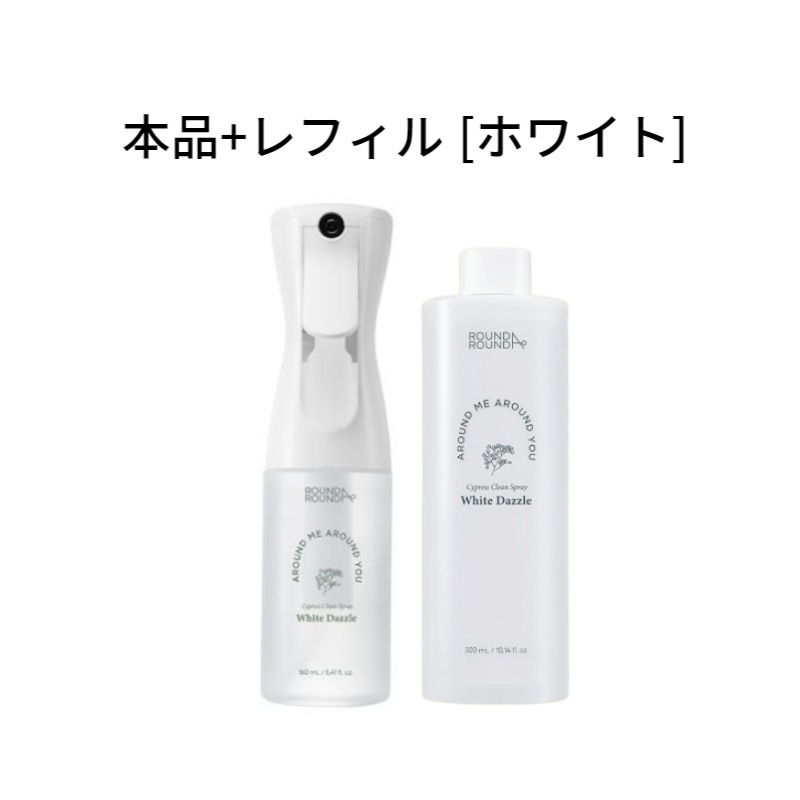 ヒノキ クリーンスプレー 本品+レフィル [ホワイト] 160ml+300ml