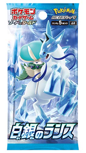 ポケモンカードゲーム ソード＆シールド 拡張パック 白銀のランス BOX