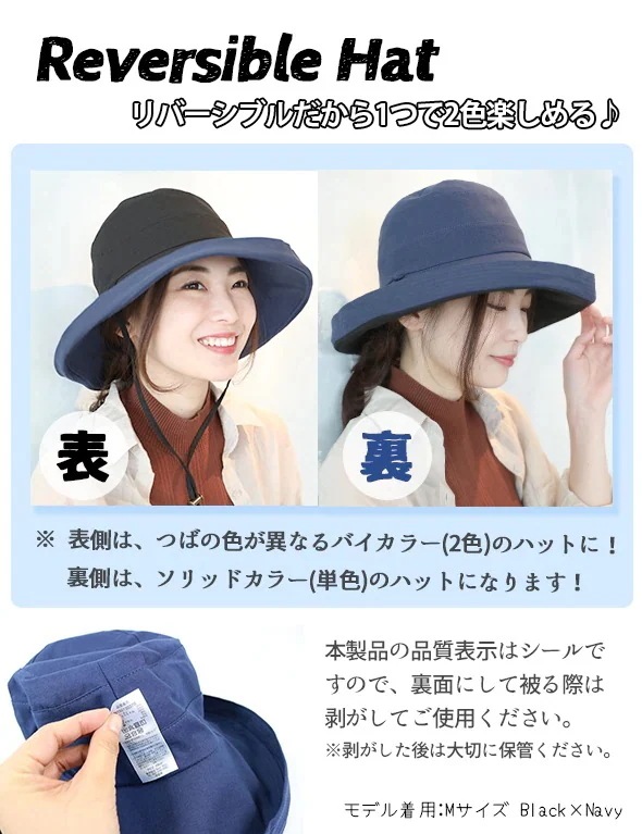 帽子 紫外線 ハット 大きい 日焼け防止 UV対策 日傘ハット UV 運動会 日よけ リバーシブル あごひも付き UVハット 商品番号n15013037 つば広 リバーシブルエッジアップハット