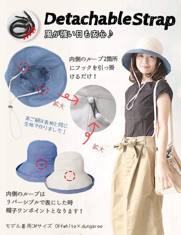 帽子 紫外線 ハット 大きい 日焼け防止 UV対策 日傘ハット UV 運動会 日よけ リバーシブル あごひも付き UVハット 商品番号n15013037 つば広 リバーシブルエッジアップハット