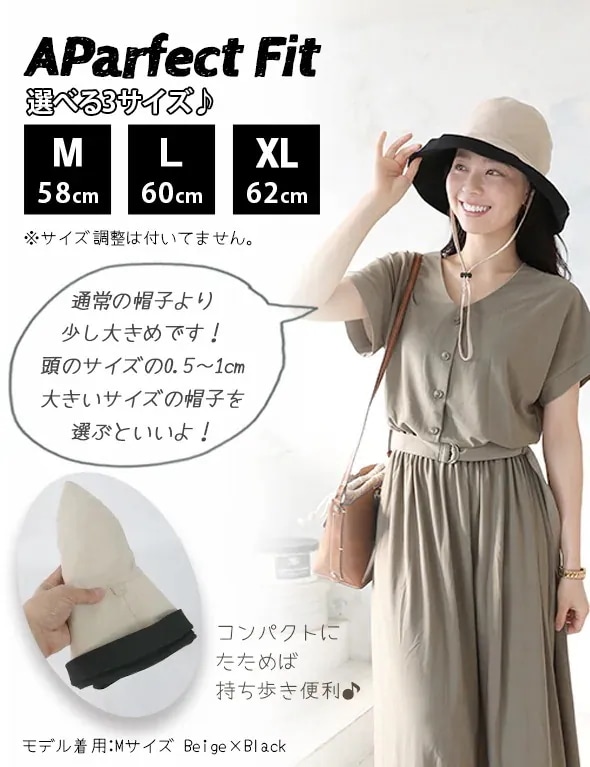 帽子 紫外線 ハット 大きい 日焼け防止 UV対策 日傘ハット UV 運動会 日よけ リバーシブル あごひも付き UVハット 商品番号n15013037 つば広 リバーシブルエッジアップハット