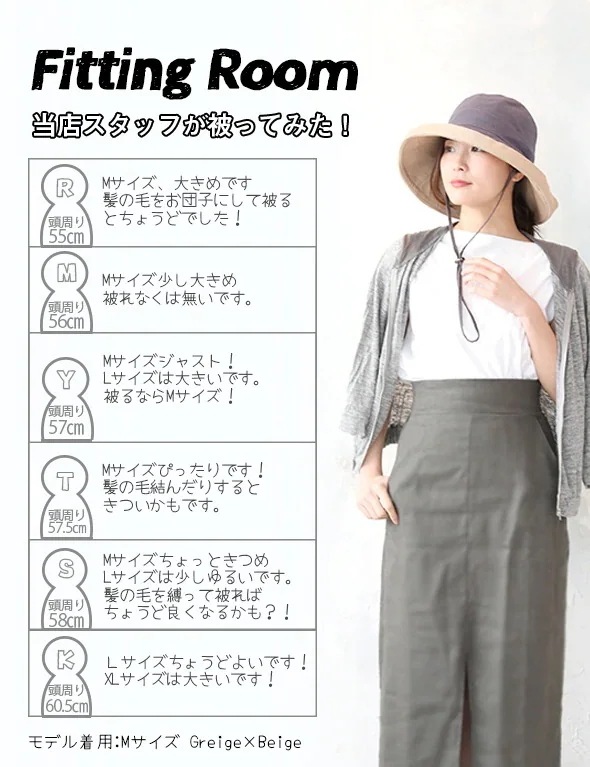 帽子 紫外線 ハット 大きい 日焼け防止 UV対策 日傘ハット UV 運動会 日よけ リバーシブル あごひも付き UVハット 商品番号n15013037 つば広 リバーシブルエッジアップハット