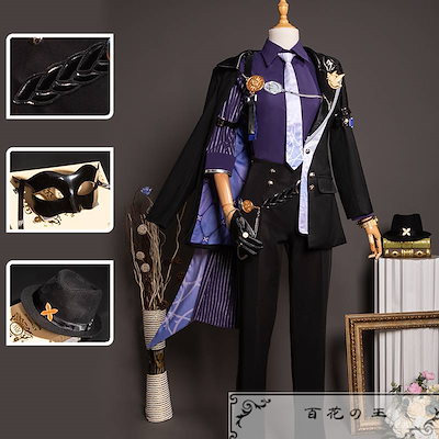 【Dハロ】ヒューゴー コスプレ衣装 ゼンレスゾーンゼロ ゼンゼロ ZZZ 「モッキンバード」ヒューゴ