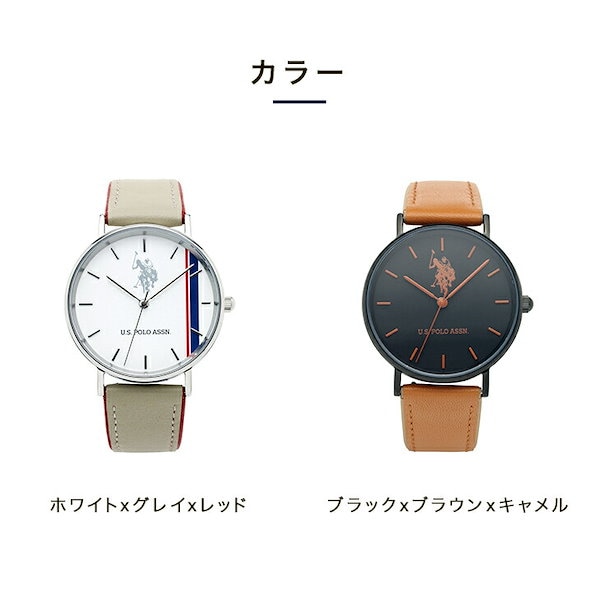 U.S. POLO ASSN. 腕時計 「U.S. ASSN.」ユーエスポロアッスン