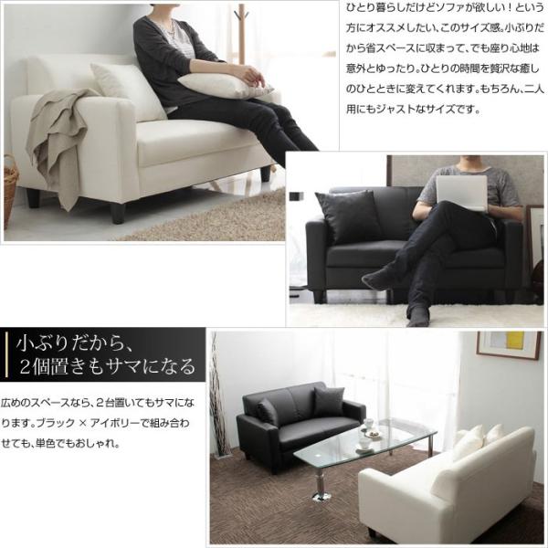 二人掛けソファ ソファー 二人掛け フェイクレザー 合成皮革 2人掛けソファ ソファー クッション付き