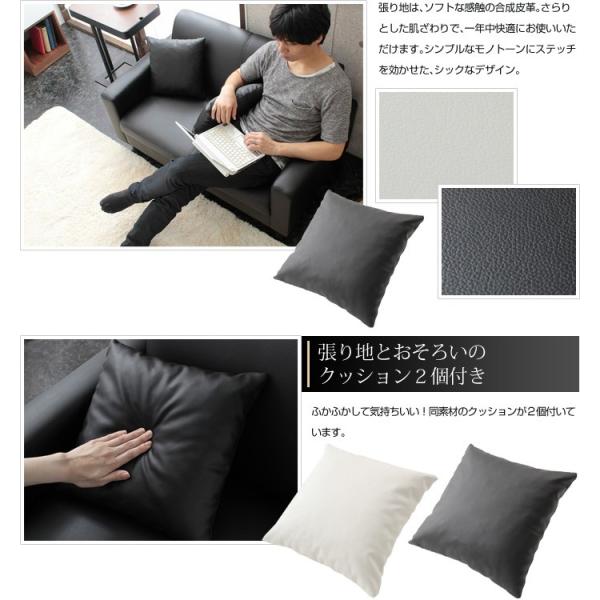二人掛けソファ ソファー 二人掛け フェイクレザー 合成皮革 2人掛けソファ ソファー クッション付き