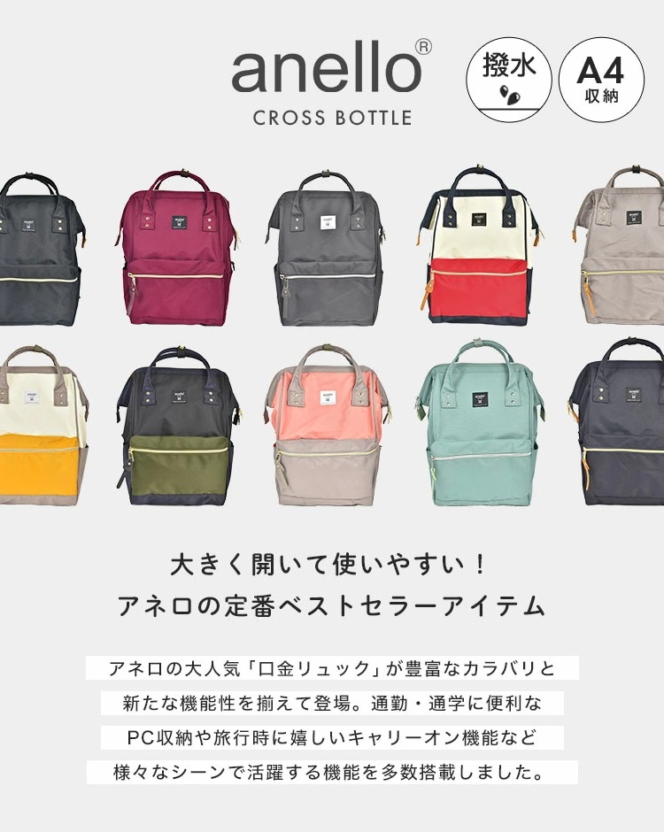 口金 リュック レディース おしゃれ 撥水 軽量 大容量 A4 18L キャリーオン リュックサック マザーズバッグ 口金リュック 背面ファスナー ポケット多い PC パソコン 口金 リュック レディース おしゃれ 撥水 軽量 大容量 A4 18L キャリーオン リュックサック マザーズバッグ 口金リュック 背面ファスナー ポケット多い PC パソコン