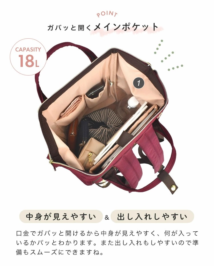 口金 リュック レディース おしゃれ 撥水 軽量 大容量 A4 18L キャリーオン リュックサック マザーズバッグ 口金リュック 背面ファスナー ポケット多い PC パソコン 口金 リュック レディース おしゃれ 撥水 軽量 大容量 A4 18L キャリーオン リュックサック マザーズバッグ 口金リュック 背面ファスナー ポケット多い PC パソコン