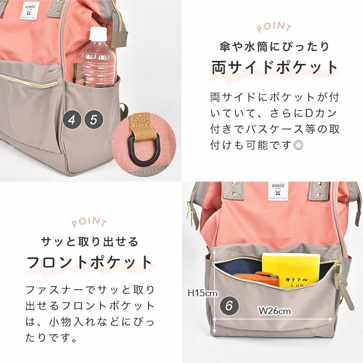 口金 リュック レディース おしゃれ 撥水 軽量 大容量 A4 18L キャリーオン リュックサック マザーズバッグ 口金リュック 背面ファスナー ポケット多い PC パソコン 口金 リュック レディース おしゃれ 撥水 軽量 大容量 A4 18L キャリーオン リュックサック マザーズバッグ 口金リュック 背面ファスナー ポケット多い PC パソコン