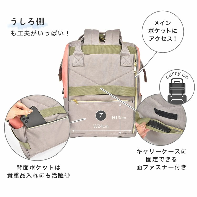 口金 リュック レディース おしゃれ 撥水 軽量 大容量 A4 18L キャリーオン リュックサック マザーズバッグ 口金リュック 背面ファスナー ポケット多い PC パソコン 口金 リュック レディース おしゃれ 撥水 軽量 大容量 A4 18L キャリーオン リュックサック マザーズバッグ 口金リュック 背面ファスナー ポケット多い PC パソコン