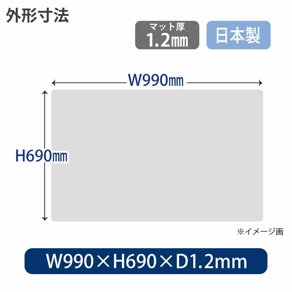 （まとめ買い）デスクマット ななめカット OAタイプ 両面転写軽減 マウス対応 薄手1.2mm厚 シングルタイ プ 990x690mm DM-107FS [x3]