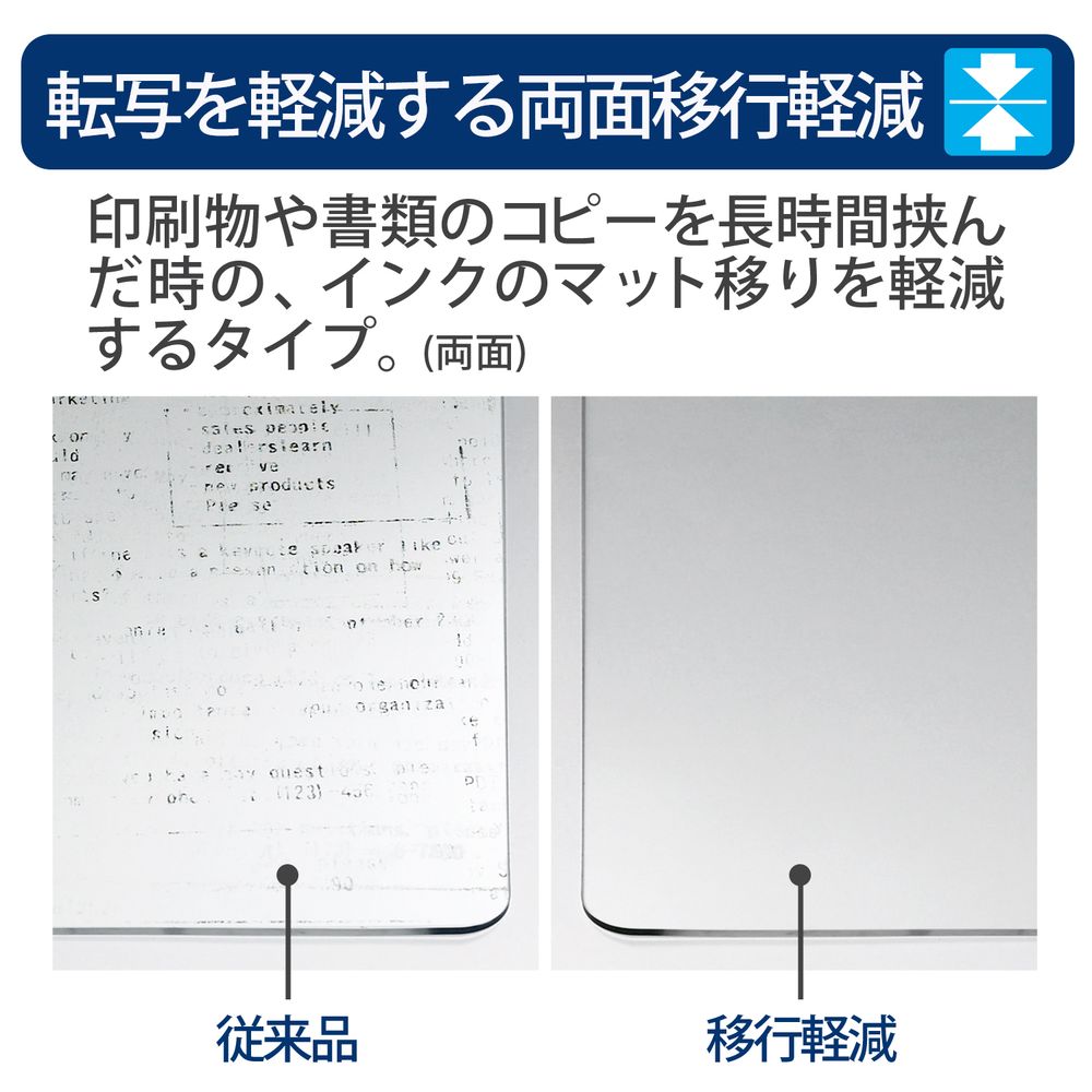 （まとめ買い）デスクマット ななめカット OAタイプ 両面転写軽減 マウス対応 薄手1.2mm厚 シングルタイ プ 990x690mm DM-107FS [x3]
