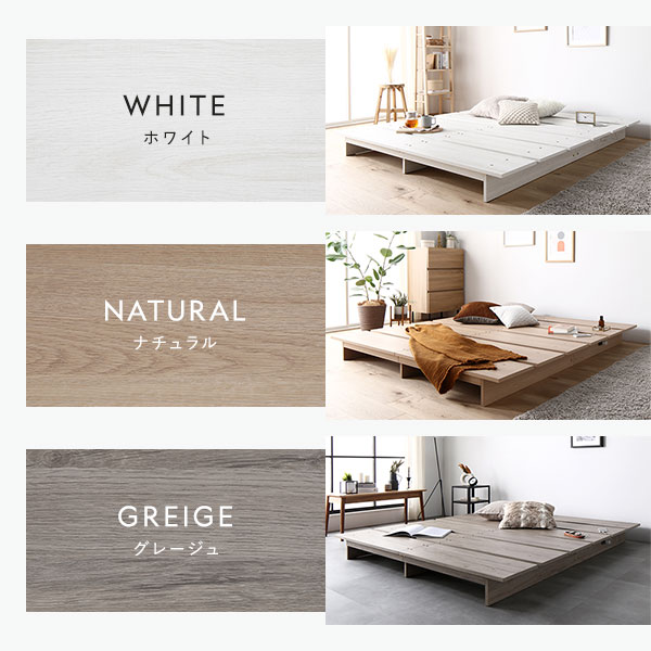ステージベッド クイーン ベッドフレームのみ グレージュ コンセント付き 組立品 Amazon｜RASIK ベッド クイーン ステージタイプ フレームのみ