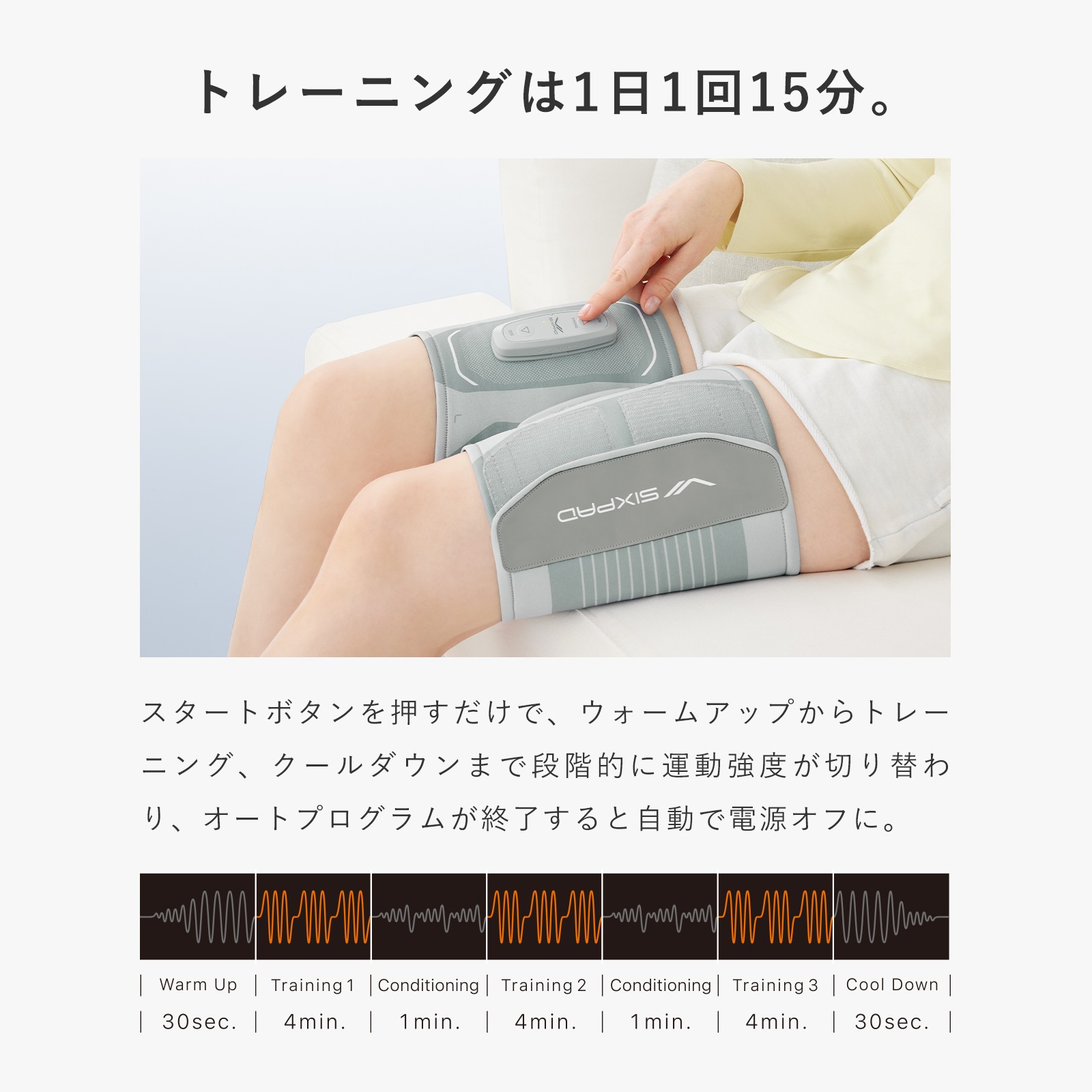 【SIXPAD公式】シックスパッド レッグベルト2 筋トレ 自宅 トレーニング 運動器具 室内 在宅勤務 運動不足 トレーニング器具 筋肉 ジェル不要 【SIXPAD公式】シックスパッド レッグベルト2 筋トレ 自宅 トレーニング 運動器具 室内 在宅勤務 運動不足 トレーニング器具 筋肉 ジェル不要